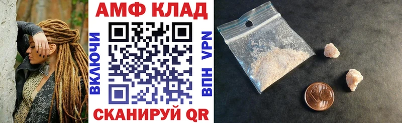 где можно купить   Лабытнанги  Amphetamine 97% 
