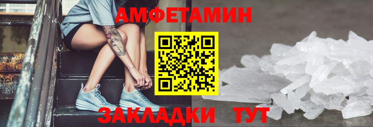 АМФ 98% Лабытнанги