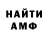Amphetamine Premium Vladislav Vavilchencko
