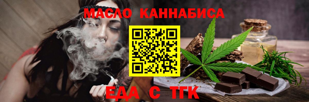 Гашиш Лабытнанги