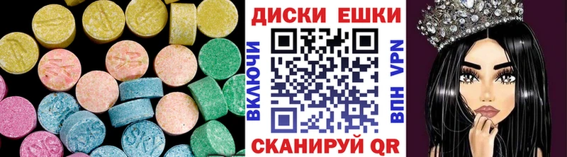 Экстази MDMA Лабытнанги