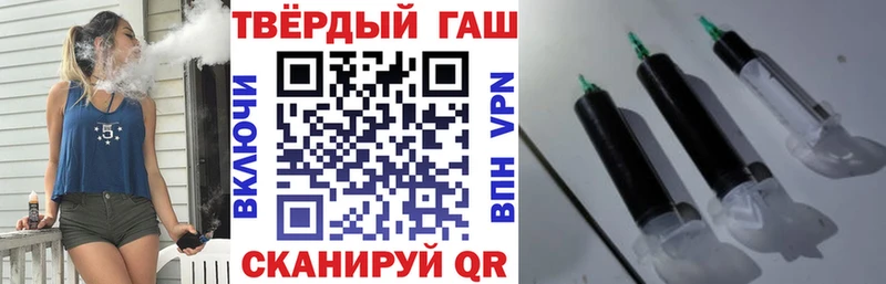 ГАШ Premium  Лабытнанги 