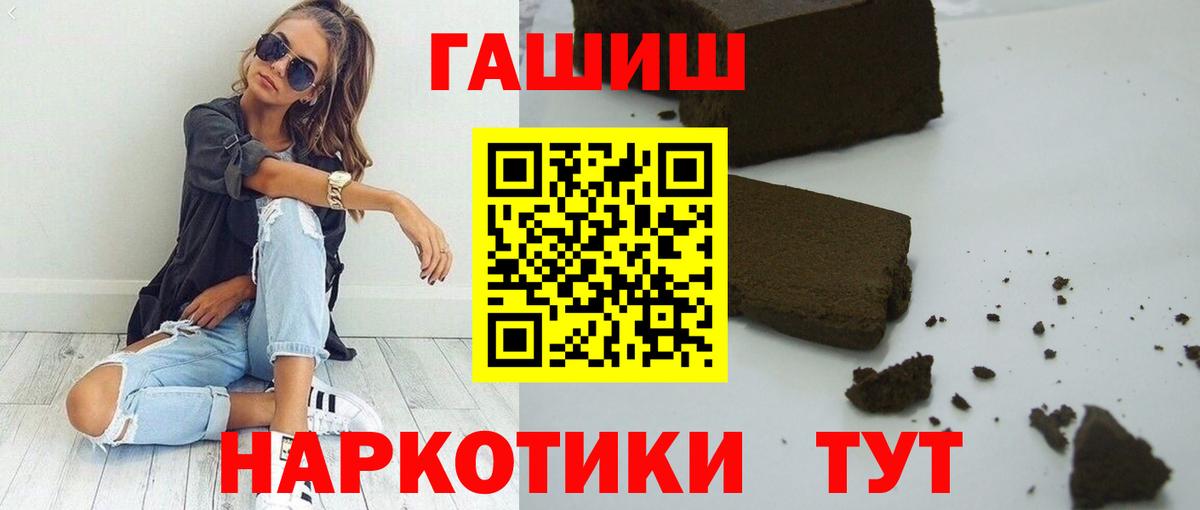 Гашиш Изолятор Лабытнанги
