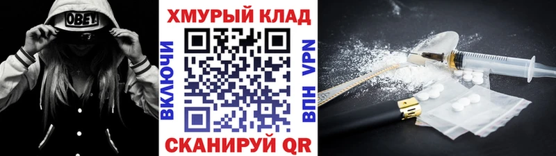 ГЕРОИН VHQ  Лабытнанги 