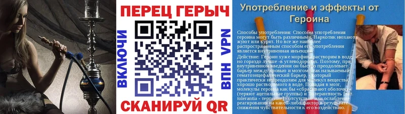 ГЕРОИН хмурый Лабытнанги