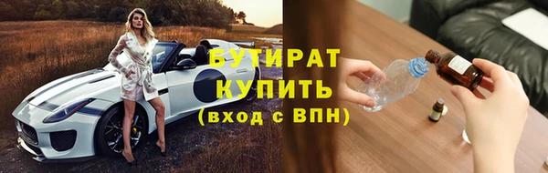 2c-b Абаза