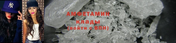 2c-b Абаза