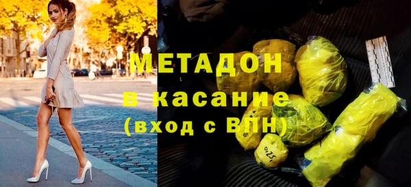 сатива Абинск