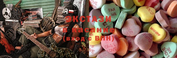 сатива Абинск