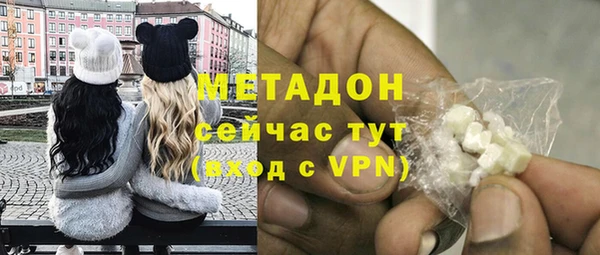 сатива Абинск