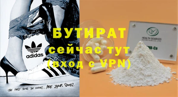 сатива Абинск