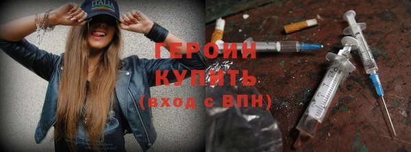 сатива Абинск