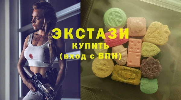 сатива Абинск