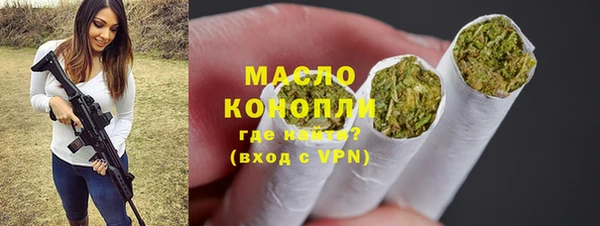 соль курить ск Алексин