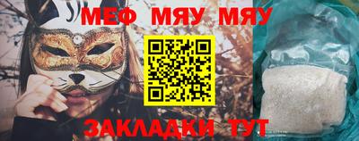 МДМА Кингисепп