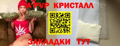 таблы Канаш