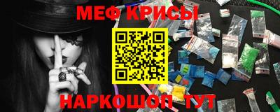 соль курить ск Камышлов