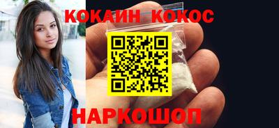 МДМА Кингисепп