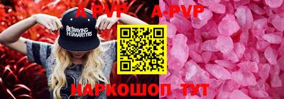 соль курить ск Камышлов