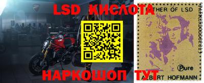 таблы Канаш