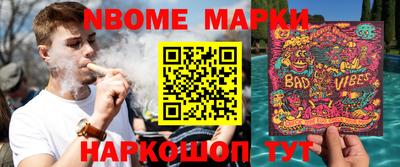 первитин Кинель