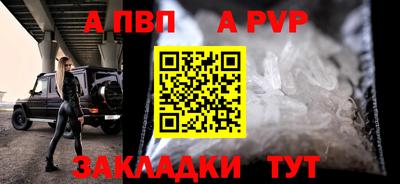 соль курить ск Камышлов