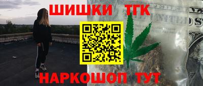 таблы Канаш