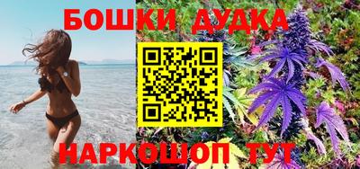 таблы Канаш