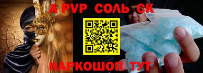 соль курить ск Камышлов