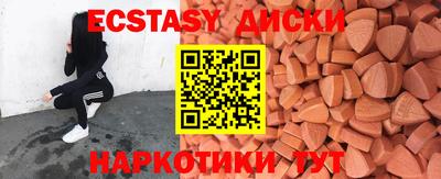 соль курить ск Камышлов