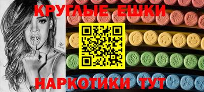 таблы Канаш