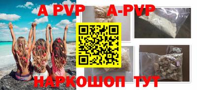 первитин Кинель
