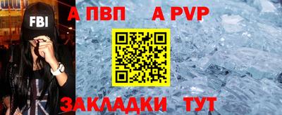 таблы Канаш