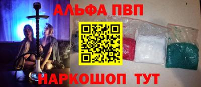 соль курить ск Камышлов