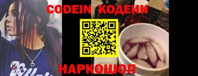таблы Канаш