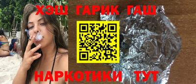 соль курить ск Камышлов