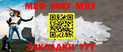 МДМА Кингисепп