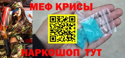 мяу мяу мука Кандалакша