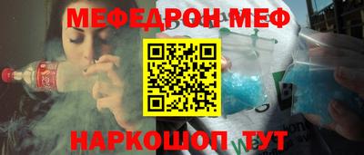 таблы Канаш