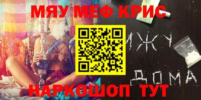 таблы Канаш