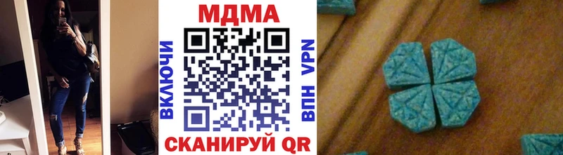МДМА VHQ  Лабытнанги 