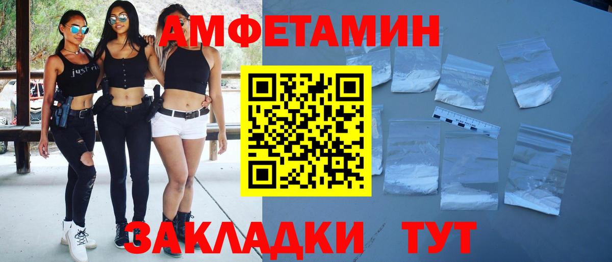 Метамфетамин винт  Вход с VPN  МЕТАМФЕТАМИН  Лабытнанги 