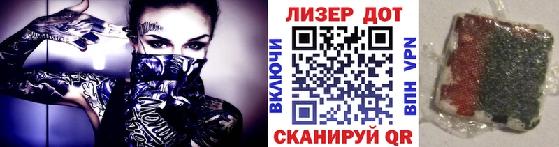 продажа наркотиков  Лабытнанги  Марки N-bome 1500мкг 