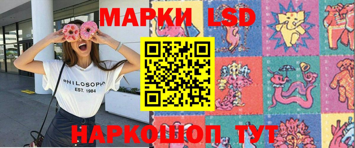 Лабытнанги  Наркотические марки 1500мкг  Наркотические марки 1500мкг  Наркотические марки  Вход с VPN 