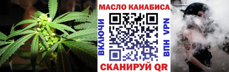 Дистиллят ТГК THC oil  хочу   Лабытнанги 