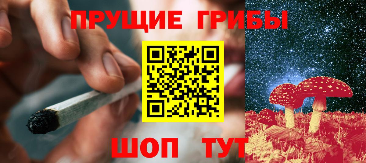 Лабытнанги  Псилоцибиновые грибы Magic Shrooms  Вход с VPN 