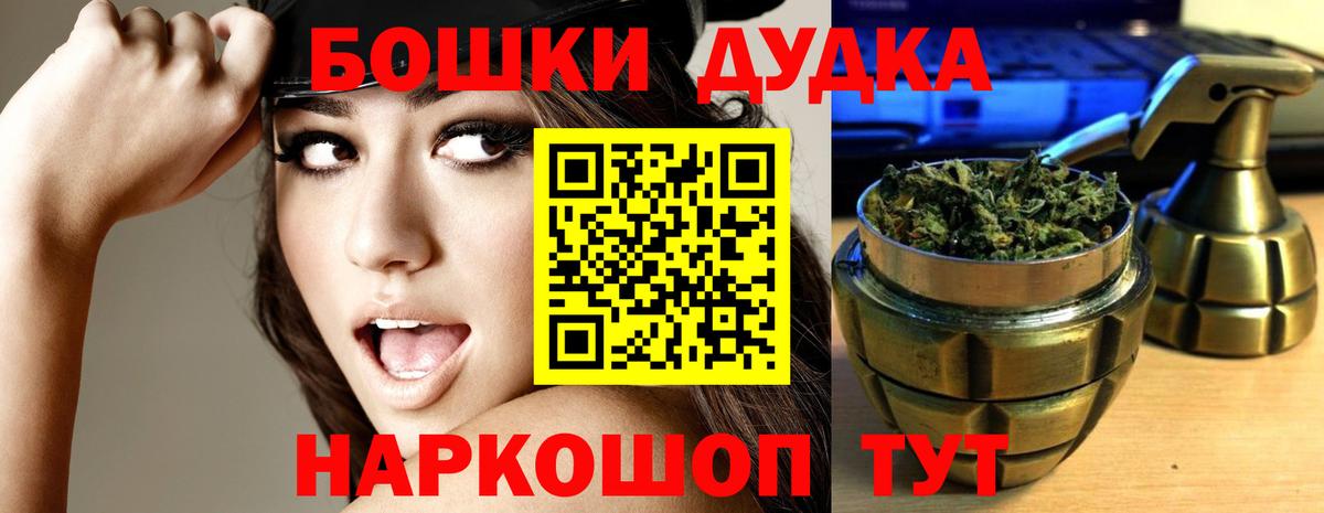Лабытнанги  Бошки марихуана SATIVA & INDICA  Марихуана сатива  Каннабис LSD WEED  Марихуана AK-47  Вход с VPN 